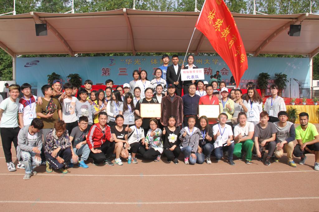 公司师生合影