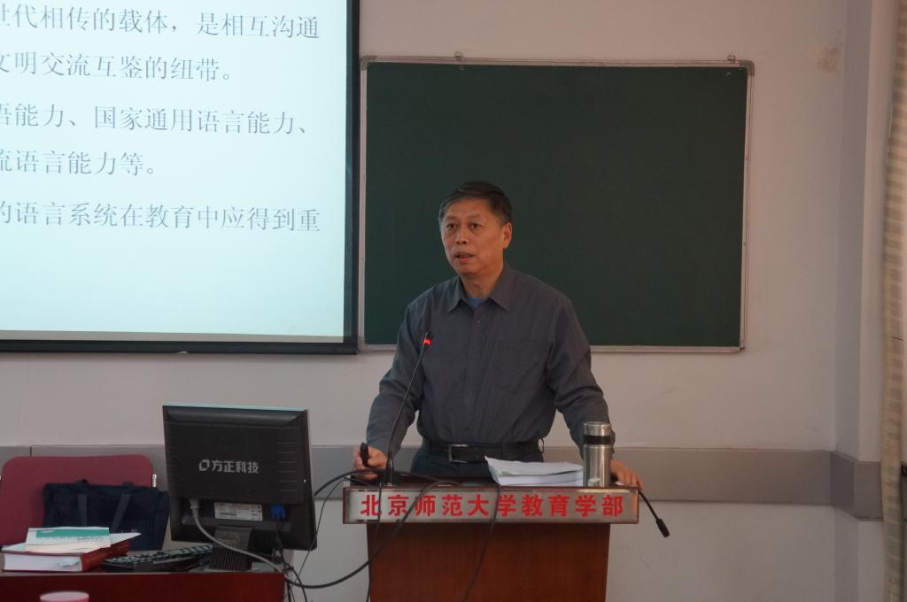 顾定倩教授授课