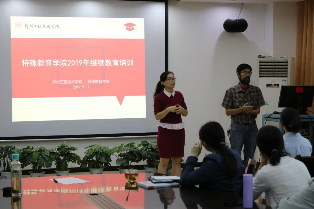 孙钢军老师讲授经验