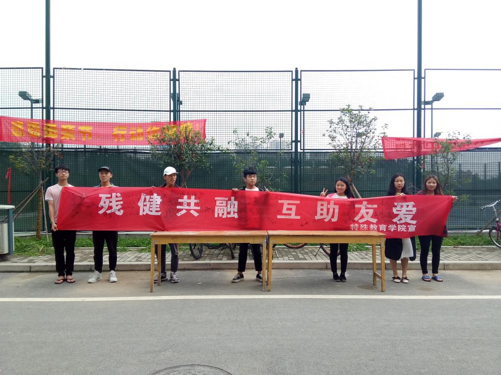 活动现场