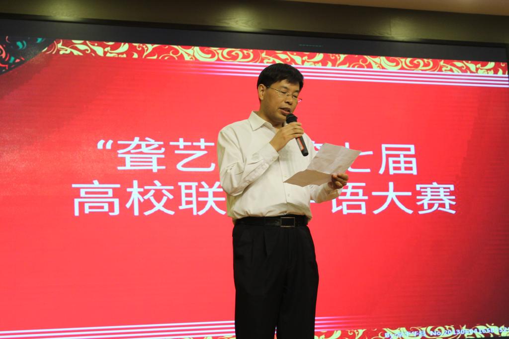 谭笑风书记致辞