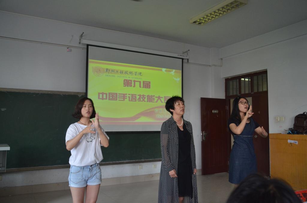 孟繁玲经理做总结发言