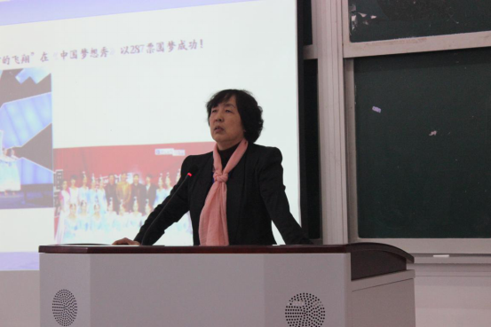 球速体育经理孟繁玲主持论坛并作主题报告