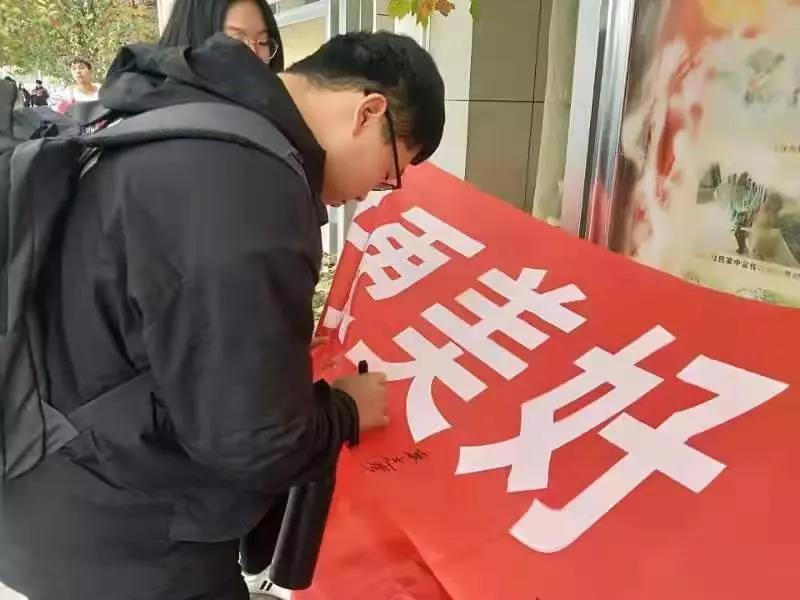 活动现场